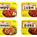 그집 낭만포차