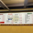 매일동태코다리