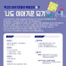 책고리