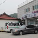 보개농협(가사동) 이미지
