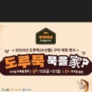 오호항 이미지