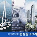 삼성물산(주) 이미지