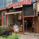 [공지] 상암동점심맛집_헤비스테이크 상암DMC점_미들급스테이크, 치즈스테이크 후기