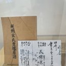 가산초교 | G밸리산업박물관 가정의 달 기획전