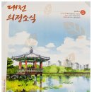학예커뮤니케이션