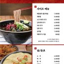강경-6 이미지