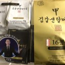 짱피