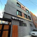원대경로당 이미지