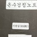 수도사업소 | 강동수도사업소 수도 감면신청 결과 후기