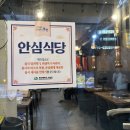 일이축산 이미지