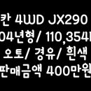 착한모터스 이미지