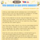 김은주수학