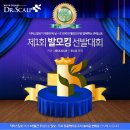 조선스칼프 스포츠조선