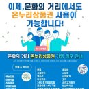 온누리농산물 이미지
