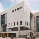주민센터 - 양주시 옥정동로 185 | 주민센터