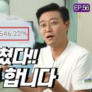 유료리딩방의 미친수익률 (수익률 조작하는 법) 이미지