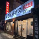 주정차단속-043 이미지