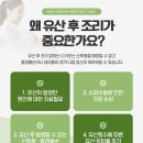 천유한의원 네이버블로그
