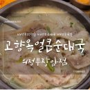 장암IC 전