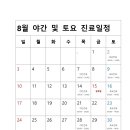 연세참비뇨의학과의원 이미지