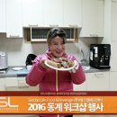 송에프앤비 이미지