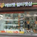 튼튼펫샵 이미지