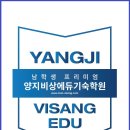 양지시스템 이미지
