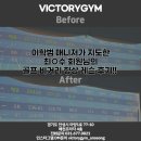 트루골프스테이션 | [안성PT]이학범 매니저가 지도한 최○수 회원님의 골프 비거리 향상 레슨 후기!!
