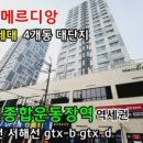 부천-원종-부천-77 이미지