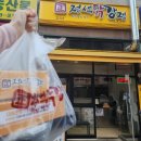 의정부 벚꽃 구경은 중랑천에서 | 호원동 정석닭강정