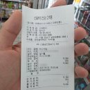 고메한끼