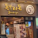 서울종합카센타 이미지