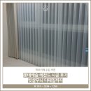 빗살 | 튀르키예 수입 커튼 롯데캐슬 레전드 시공 후기 빗살무늬 디테일까지