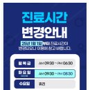 바르게고치과의원 이미지