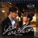헤이즈 / You are the one (원key Db) mr 이미지