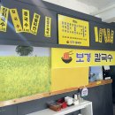 보경칼국수 이미지