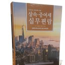 더존테크 이미지