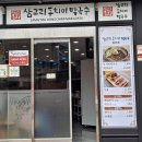 화천막국수 이미지