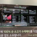 프랭크버거전주효천점 이미지