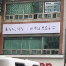 빛다, 네일