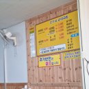 연가네 순대국밥 이미지