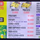 별내닭꼬치 이미지