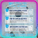 씨유목동11단지점 | [공지] 양천구 아래층천장누수, 목동11단지 욕실방수누수로 아랫집거실에 물샘