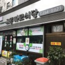 교동따로식당 이미지
