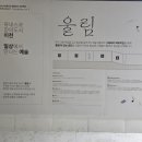 이천 알음길 이미지
