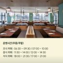 머큐어 서울 마곡 | [마곡나루 맛집] 서울 호텔 디너 뷔페, 머큐어 서울마곡 모아시스 후기!
