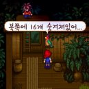 해금농장 이미지