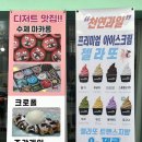 해뜨면마카롱 이미지