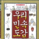 도서출판 원색