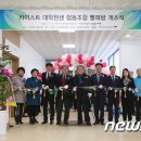 카이스트 대학원생 협동조합 빨래방 이미지